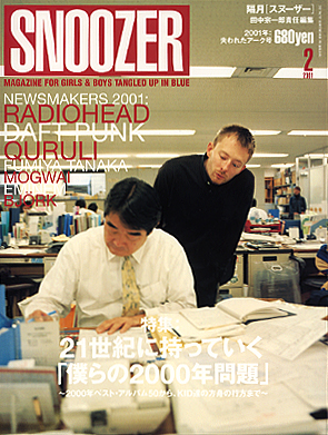 Thom Yorke, Japan, japanese office