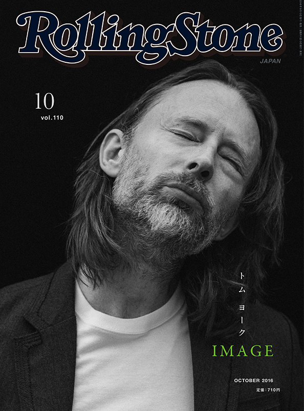 thom yorke and jun takahashi conversation 8.18.2016
