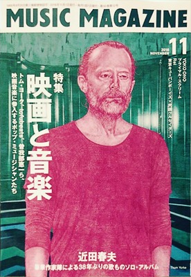 Radiohead Rock-and-folk collection, uncut