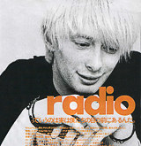 Radiohead, Japan, 1994
