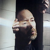 Thom Yorke, 2013, Atoms for Peace